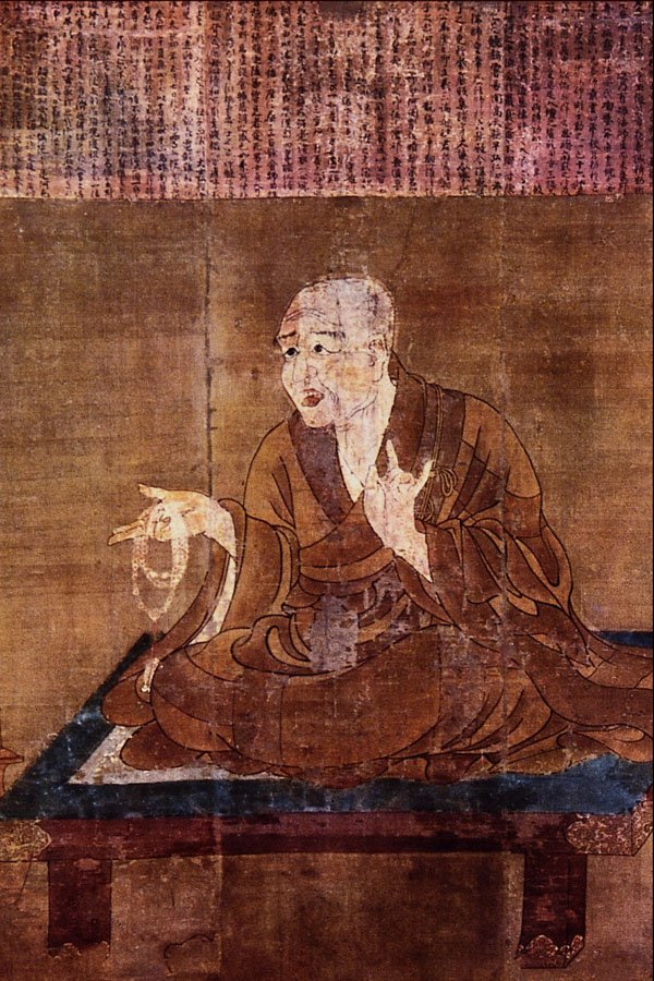 500012 The Priest Gonzo, Teacher Of Priest Kukai... , Unknown Artist A4 Photo Print