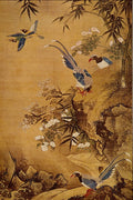 500024 Flowers And Bird , Hsiao Yung A4 Photo Print