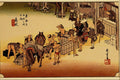 500076 Fujieda , Ando Hiroshige A4 Photo Print
