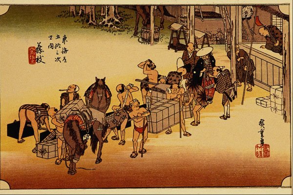 500076 Fujieda , Ando Hiroshige A4 Photo Print