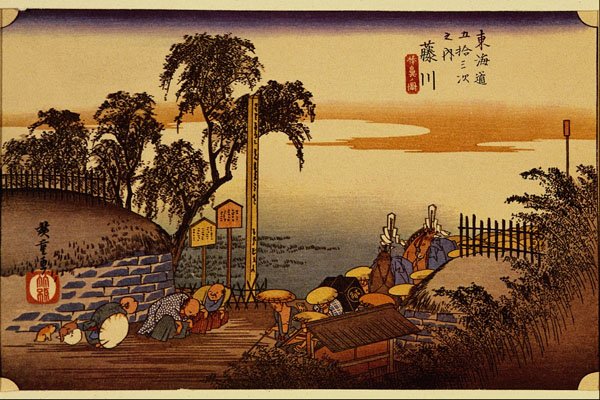 500077 Fujigawa , Ando Hiroshige A4 Photo Print