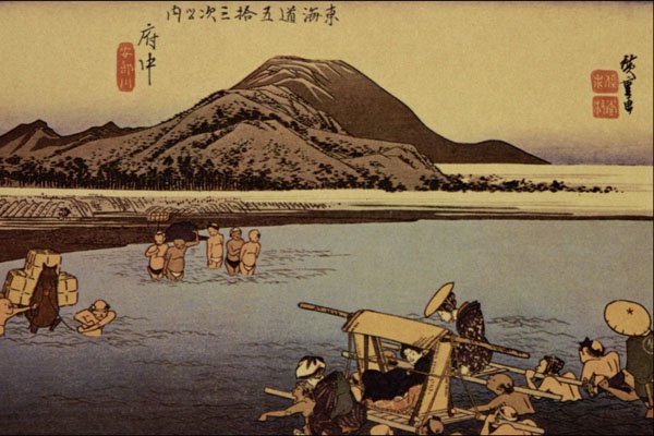 500078 Fuchu , Ando Hiroshige A4 Photo Print