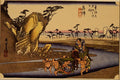 500081 Okitsu , Ando Hiroshige A4 Photo Print