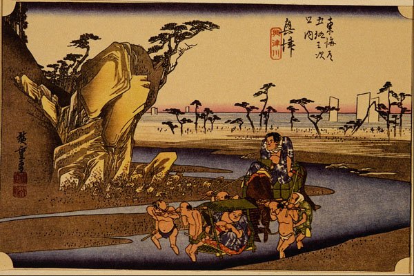500081 Okitsu , Ando Hiroshige A4 Photo Print