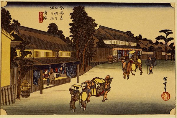 500083 Narumi , Ando Hiroshige A4 Photo Print