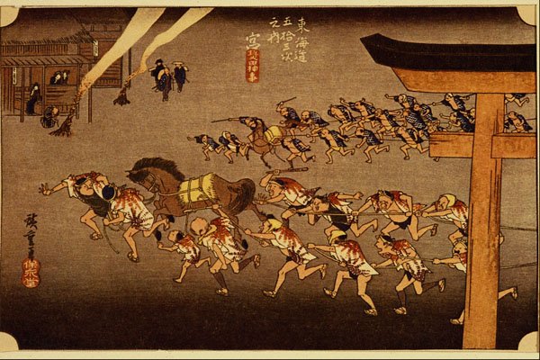 500086 Miya , Ando Hiroshige A4 Photo Print