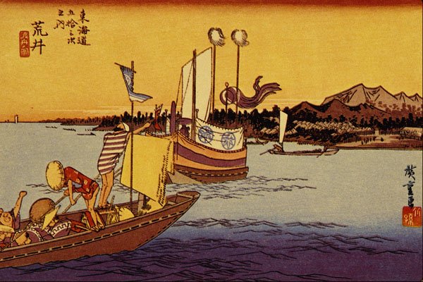 500087 Arai , Ando Hiroshige A4 Photo Print