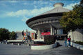 531068 Vancouver Museum A4 Photo Print