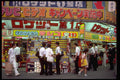 538028 Akihabara Electronics District, Tokyo, Japan A4 Photo Print
