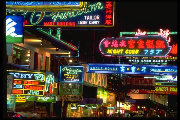 538045 Neon Lights In Kowloon, Hong Kong A4 Photo Print