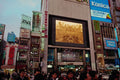 538049 Street Scene, Tokyo, Japan A4 Photo Print