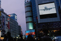 538050 Tokyo Panorama, Japan A4 Photo Print