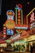 538069 Night Show, Hong Kong A4 Photo Print