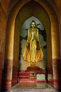 584064 Ananda Temple, Pagan, Burma A4 Photo Print