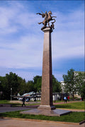 590069 Victory In Europe Monument, The Kremlin, Russia A4 Photo Print