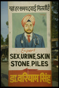 595026 Punjab, Cure all A4 Photo Print