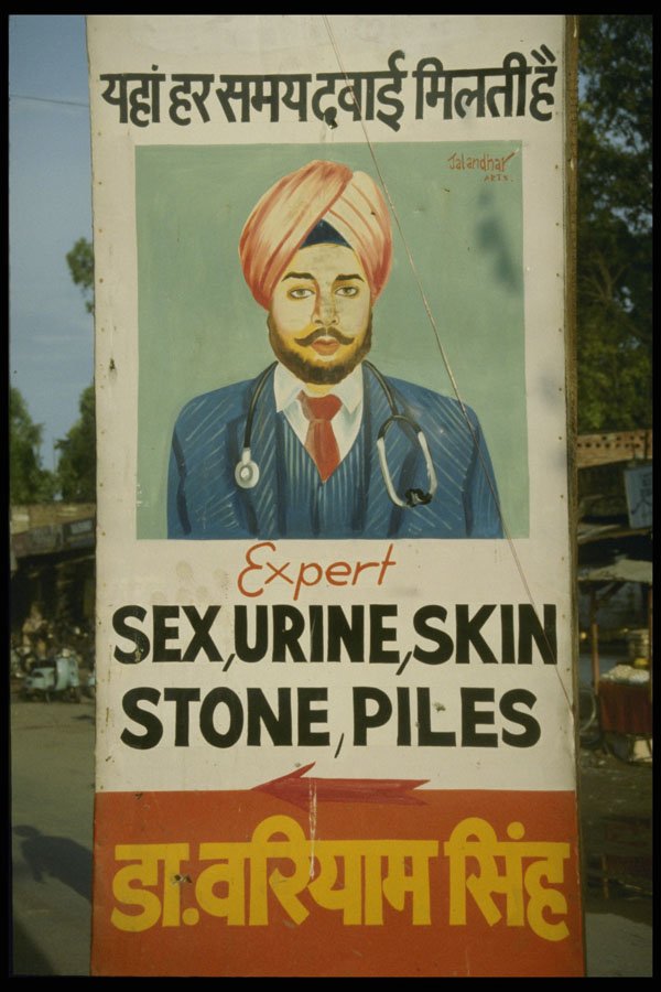 595026 Punjab, Cure all A4 Photo Print