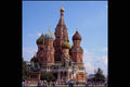 597069 St. Basil's Cathedral, Moscow, Russia A4 Photo Print