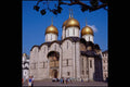 597071 Uspensky Cathedral, Moscow, Russia A4 Photo Print