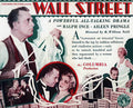 6 Wall Street Vintage Advert A4 Photo Print