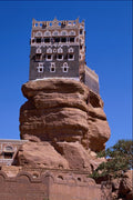 607074 Wadi Dhar Palace, Yemen A4 Photo Print