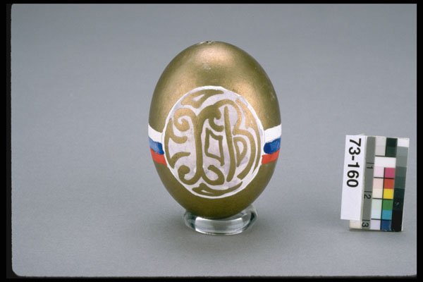 618004 Russian Inscription Meaning Christ Has Risen , Ottawa, ON A4 Photo Print