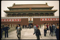 630003 Courtyard Entrance To Forbidden City A4 Photo Print