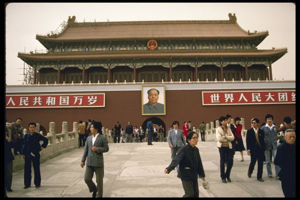 630003 Courtyard Entrance To Forbidden City A4 Photo Print