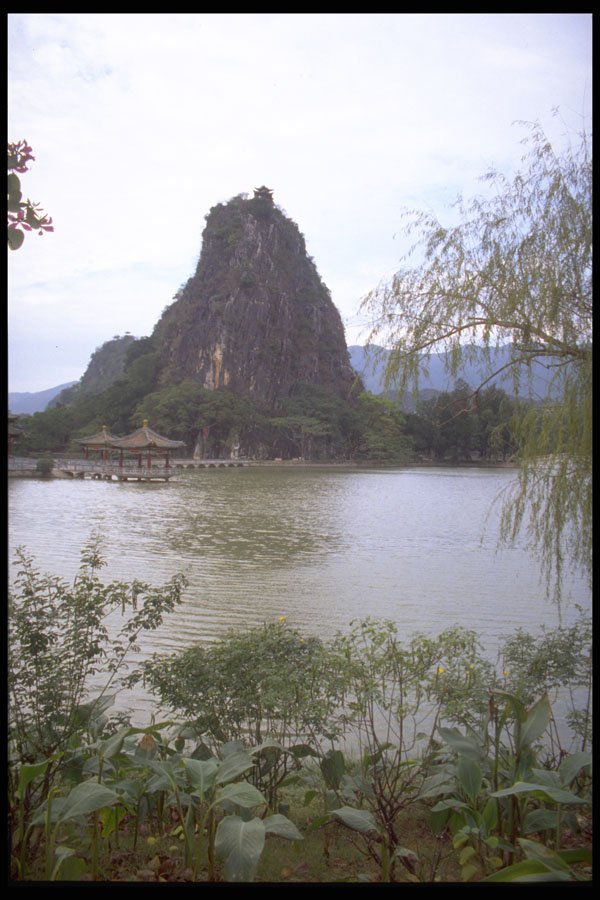 630024 Seven Crags Park, Zhao Quing A4 Photo Print