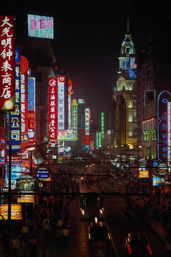 630042 Downtown At Night, Nanjing Road, Shanghai A4 Photo Print