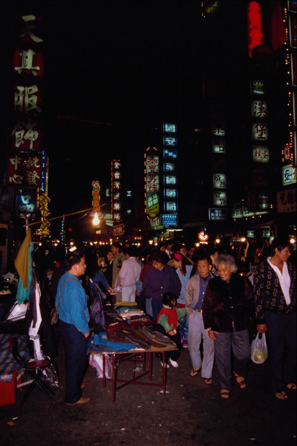 633042 Night Market, Taipei, Taiwan A4 Photo Print