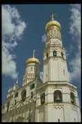 636015 Ivan The Great Bell Tower A4 Photo Print