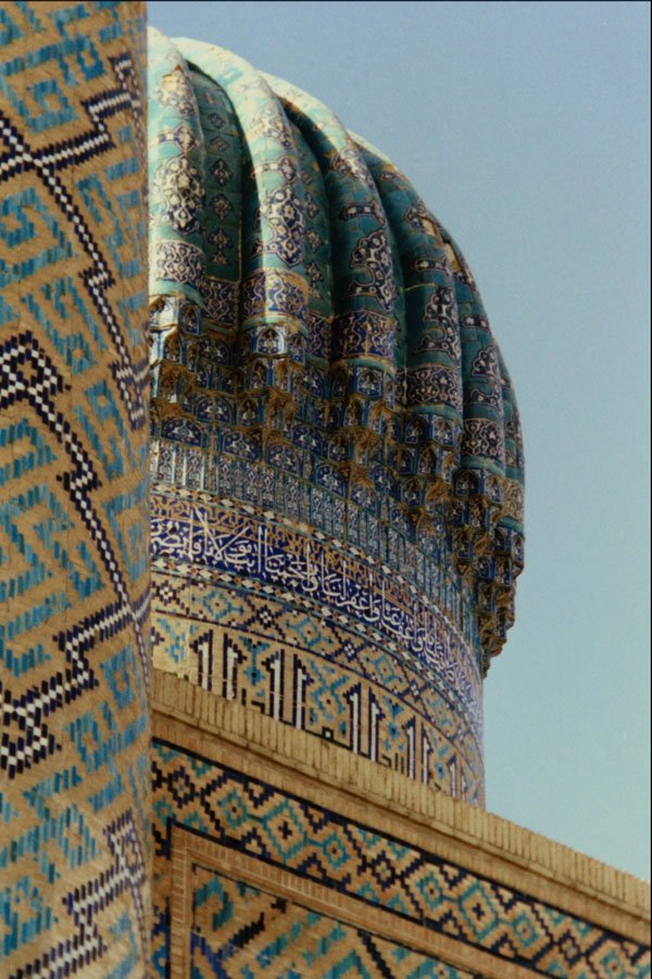 636073 Gur Emir Mausoleum, Early 15th Century, Uzbekistan A4 Photo Print