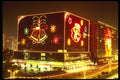 658065 Christmas Decoration, Hong Kong A4 Photo Print
