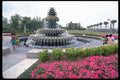 670004 Waterfront Park, Charleston, South Carolina, U.S.A. A4 Photo Print