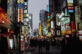 673008 Main Street, Rainy Day, Tokyo, Japan A4 Photo Print