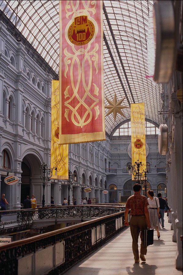 673059 Inside The Gum Store, Moscow, Russia A4 Photo Print