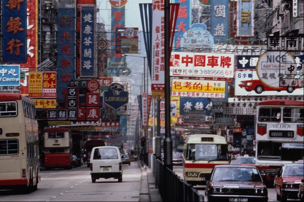 673082 Nathan Road, Kowloon, Hong Kong A4 Photo Print