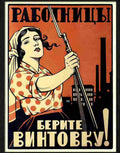 7 russian poster Advert A4 Photo Print