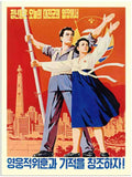 71 youth heroic exploits miracles north korean poster 2 Vintage Advert A4 Photo Print
