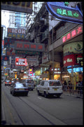 714040 Percival St., Causeway Bay, Hong Kong A4 Photo Print