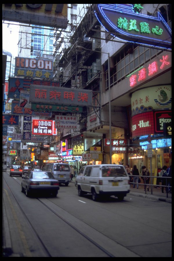 714040 Percival St., Causeway Bay, Hong Kong A4 Photo Print