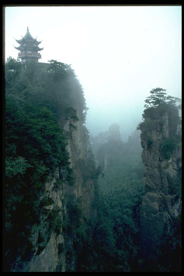 735011 National Forest Park, Wuling Mountain, Hunan Province, China A4 Photo Print