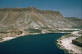 737031 BandiAmir Lake A4 Photo Print