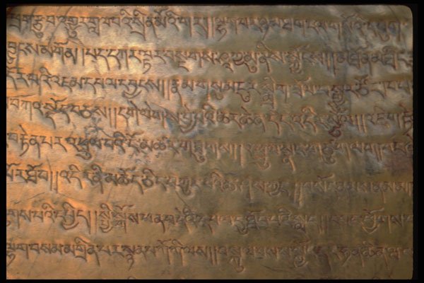 751099 Bronze Mantras A4 Photo Print