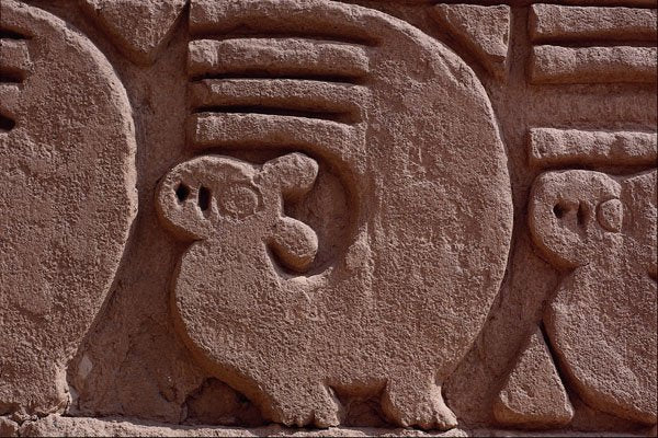 752027 Frieze Animals, Peru A4 Photo Print