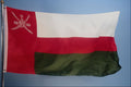 763055 Oman A4 Photo Print
