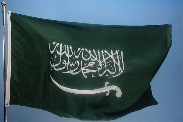 763066 Saudi Arabia A4 Photo Print