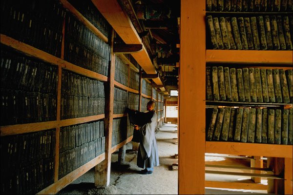 772018 The Tripitaka Korean Of Haeinsa Temple A4 Photo Print