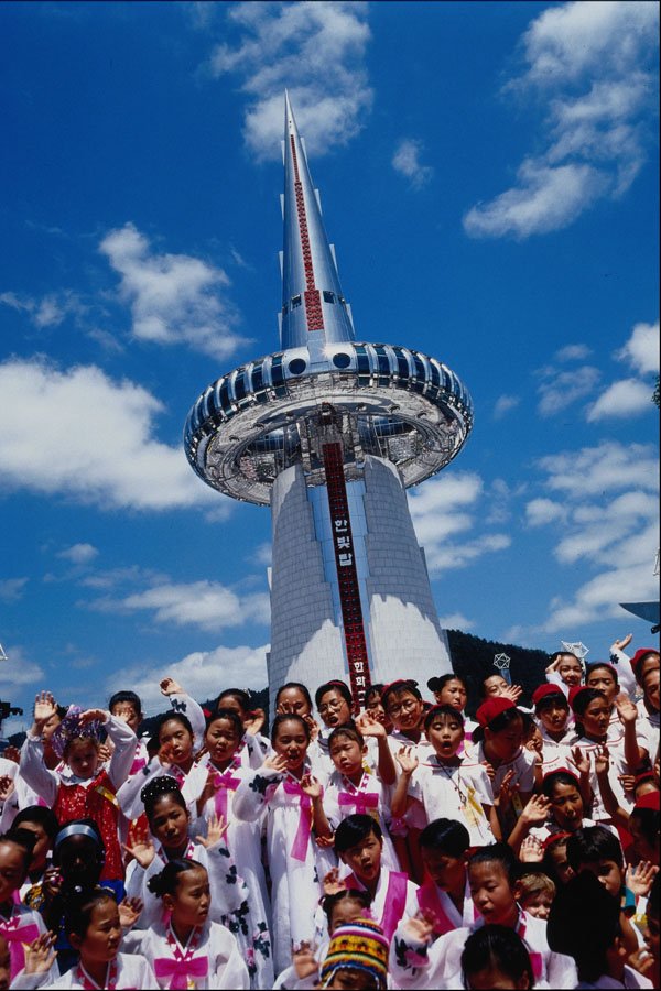 772035 Taejon Expos, Hanbit Tower A4 Photo Print